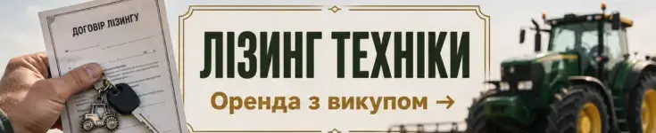 Фото: саджанці граната в горщиках (реклама)