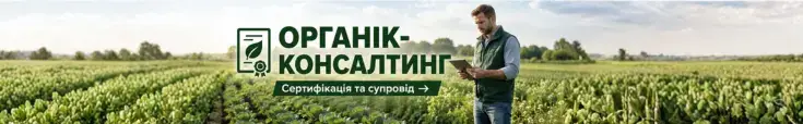 Фото: садові інструменти (реклама)